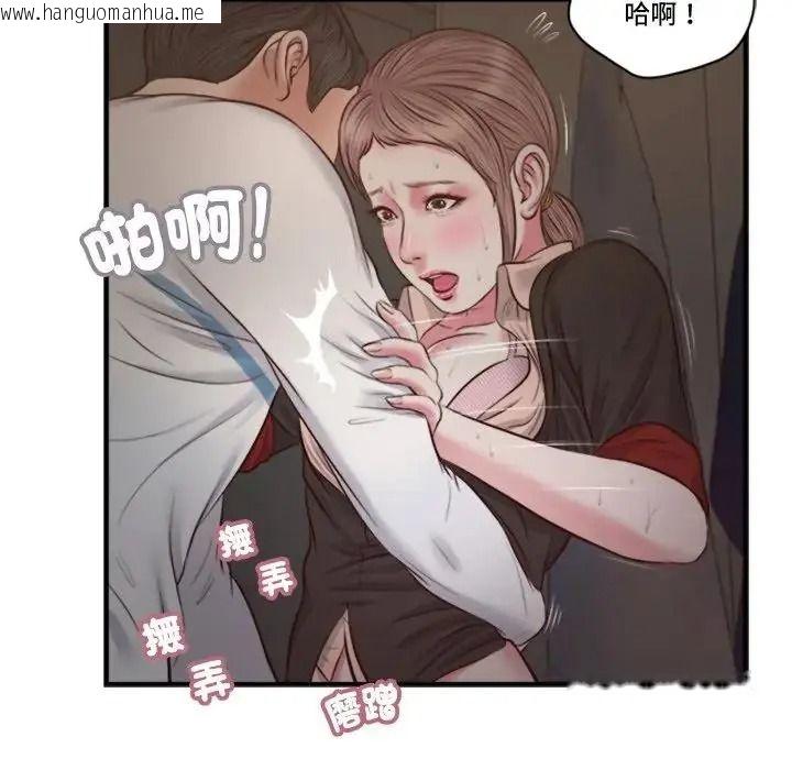 韩国漫画我的初体验韩漫_我的初体验-第30话在线免费阅读-韩国漫画-第91张图片