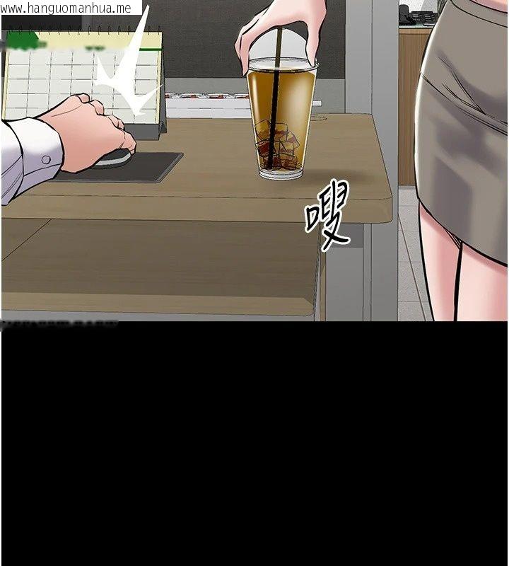 韩国漫画为民服务App韩漫_为民服务App-第30话-催眠的力量更伟大在线免费阅读-韩国漫画-第80张图片