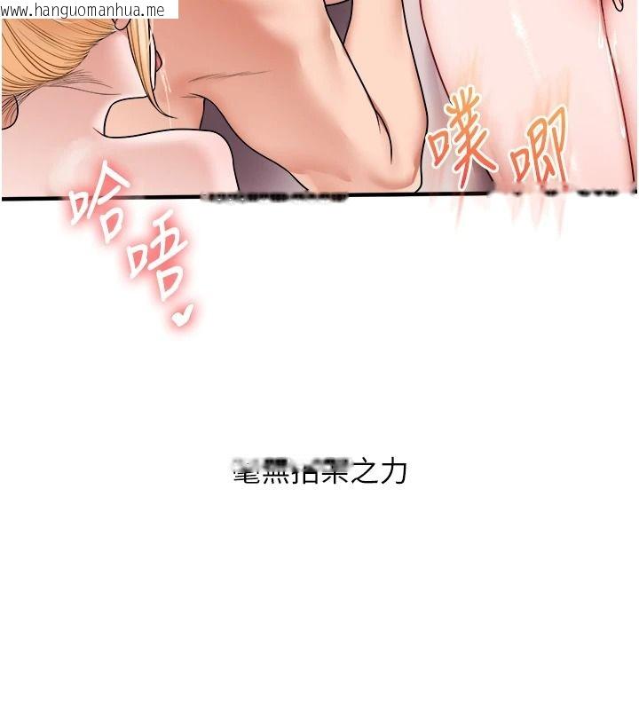 韩国漫画玩转学姐韩漫_玩转学姐-第127话-咸湿体位大杂烩在线免费阅读-韩国漫画-第160张图片