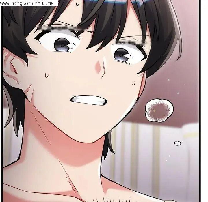 韩国漫画满意度评鉴中韩漫_满意度评鉴中-第17话在线免费阅读-韩国漫画-第10张图片