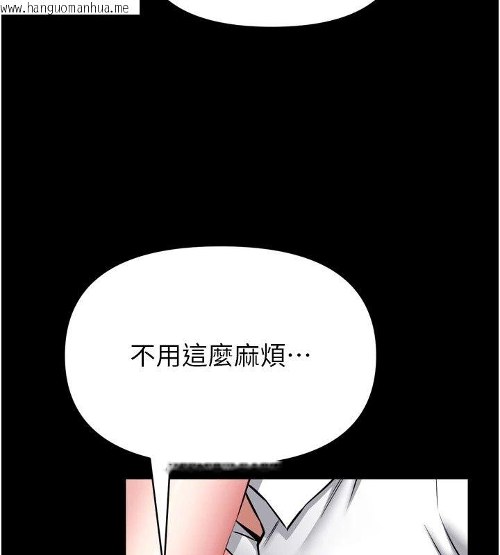 韩国漫画馆长是大野狼韩漫_馆长是大野狼-第38话-你想怎么样都可以在线免费阅读-韩国漫画-第29张图片