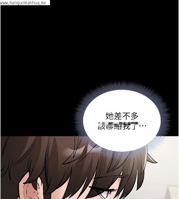 韩国漫画为民服务App韩漫_为民服务App-第30话-催眠的力量更伟大在线免费阅读-韩国漫画-第72张图片