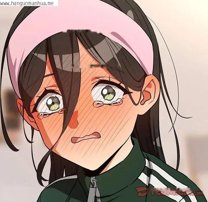 韩国漫画下班后的例行恋爱/下班后的秘密关系韩漫_下班后的例行恋爱/下班后的秘密关系-第125话在线免费阅读-韩国漫画-第81张图片