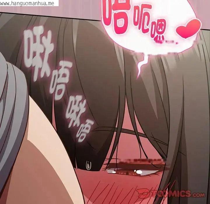 韩国漫画摸鱼生存指南/上班不要太认真韩漫_摸鱼生存指南/上班不要太认真-第68话在线免费阅读-韩国漫画-第136张图片