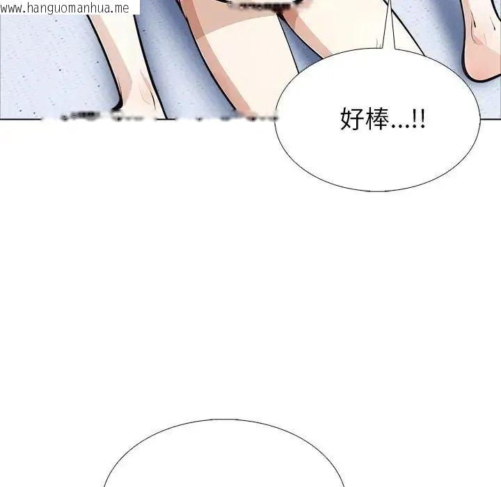 韩国漫画疯狂真爱韩漫_疯狂真爱-第18话在线免费阅读-韩国漫画-第61张图片