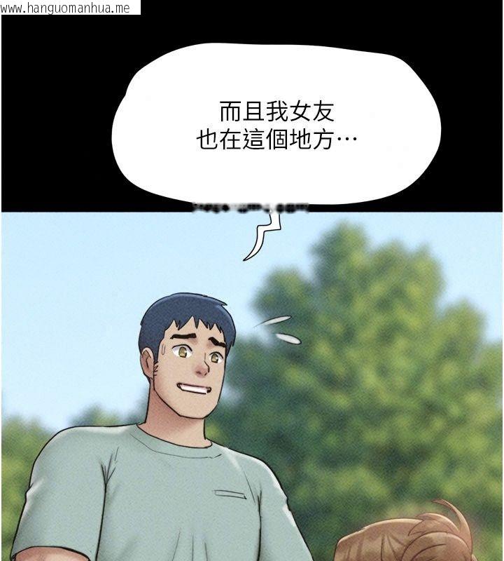 韩国漫画韶恩韩漫_韶恩-第115话-素人女优出道作在线免费阅读-韩国漫画-第153张图片