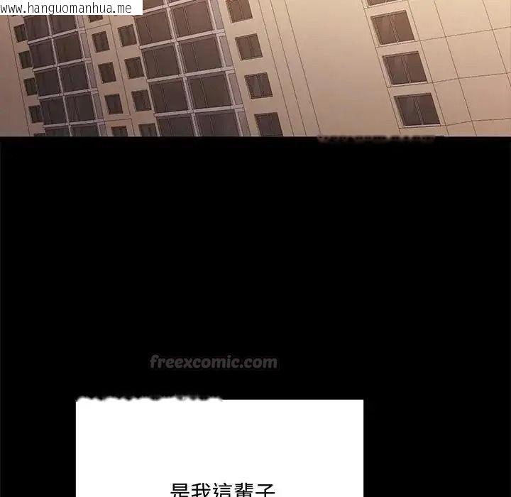韩国漫画满意度评鉴中韩漫_满意度评鉴中-第17话在线免费阅读-韩国漫画-第195张图片
