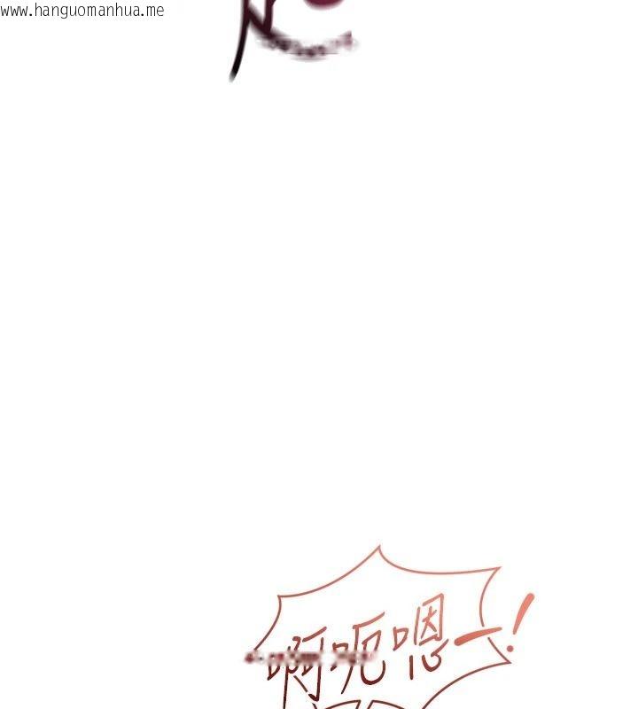 韩国漫画Set-up!排球少女韩漫_Set-up!排球少女-第116话-收下哥哥满满的「心意」在线免费阅读-韩国漫画-第57张图片