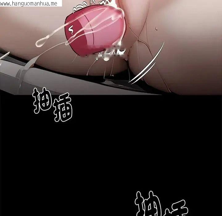 韩国漫画黑道X上班族/我身体里的那个家伙韩漫_黑道X上班族/我身体里的那个家伙-第78话在线免费阅读-韩国漫画-第59张图片