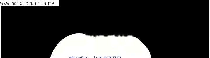韩国漫画韶恩韩漫_韶恩-第115话-素人女优出道作在线免费阅读-韩国漫画-第51张图片