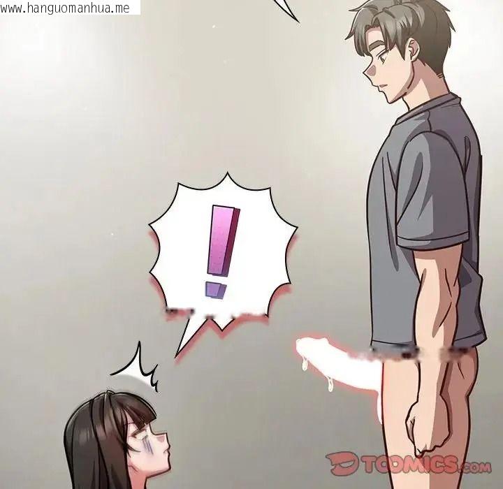 韩国漫画摸鱼生存指南/上班不要太认真韩漫_摸鱼生存指南/上班不要太认真-第68话在线免费阅读-韩国漫画-第100张图片