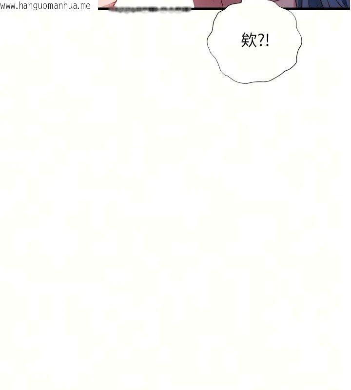 韩国漫画民宿精营中韩漫_民宿精营中-第79话-要做几次我都奉陪在线免费阅读-韩国漫画-第18张图片