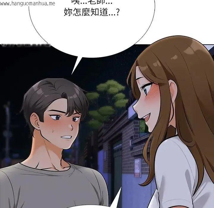 韩国漫画纯洁游戏韩漫_纯洁游戏-第9话在线免费阅读-韩国漫画-第61张图片