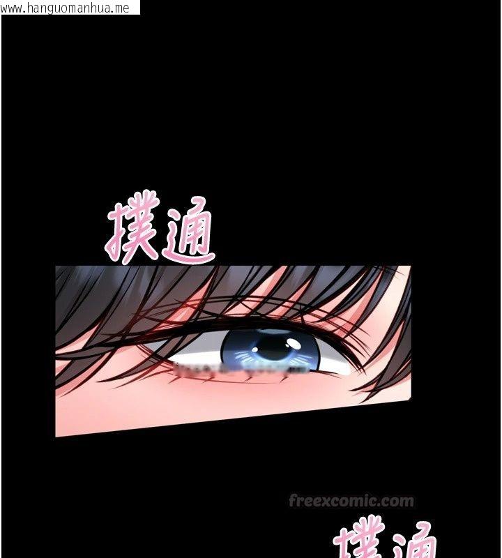 韩国漫画馆长是大野狼韩漫_馆长是大野狼-第38话-你想怎么样都可以在线免费阅读-韩国漫画-第60张图片