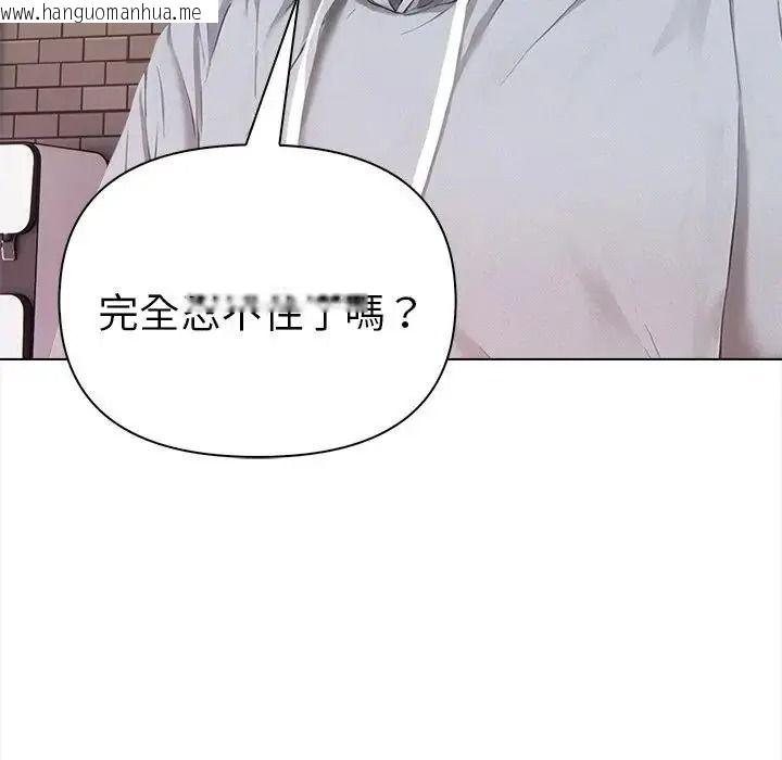 韩国漫画魔法刺青店韩漫_魔法刺青店-第20话在线免费阅读-韩国漫画-第21张图片