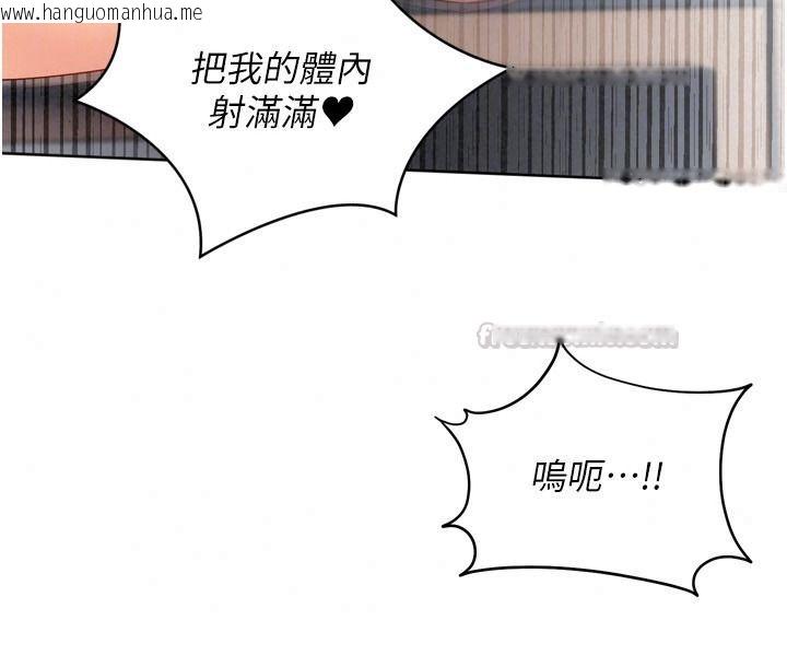 韩国漫画Set-up!排球少女韩漫_Set-up!排球少女-第116话-收下哥哥满满的「心意」在线免费阅读-韩国漫画-第150张图片