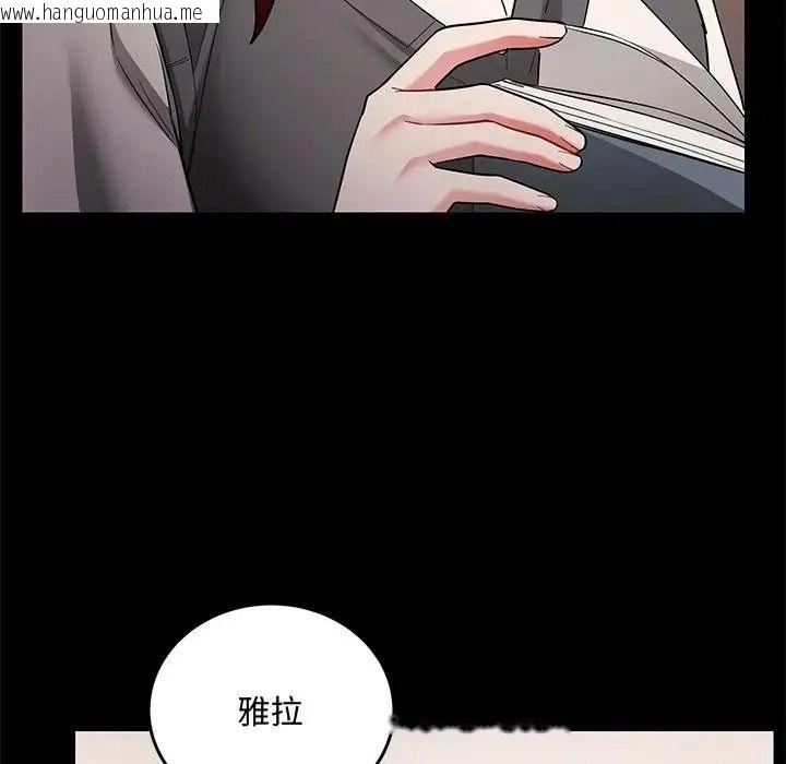 韩国漫画满意度评鉴中韩漫_满意度评鉴中-第17话在线免费阅读-韩国漫画-第155张图片