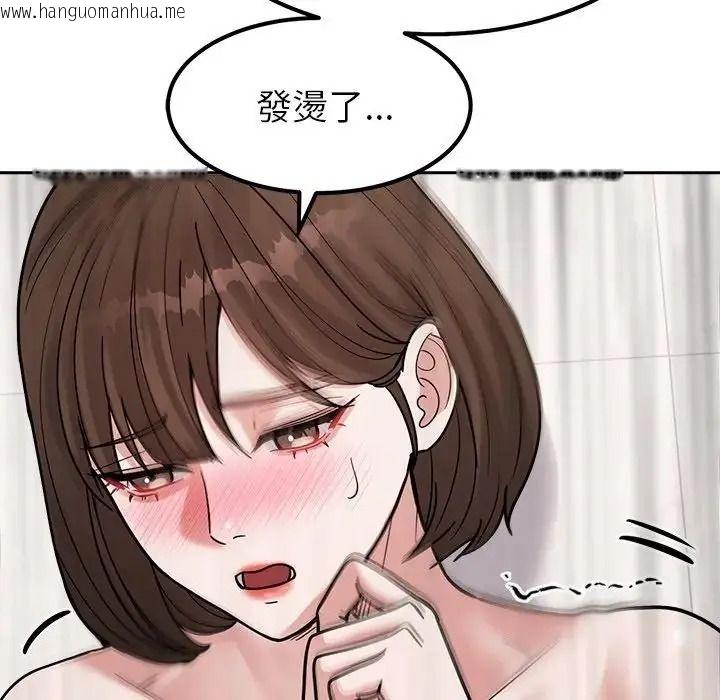 韩国漫画要成为男子汉韩漫_要成为男子汉-第29话在线免费阅读-韩国漫画-第92张图片