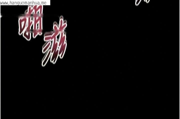 韩国漫画馆长是大野狼韩漫_馆长是大野狼-第38话-你想怎么样都可以在线免费阅读-韩国漫画-第37张图片