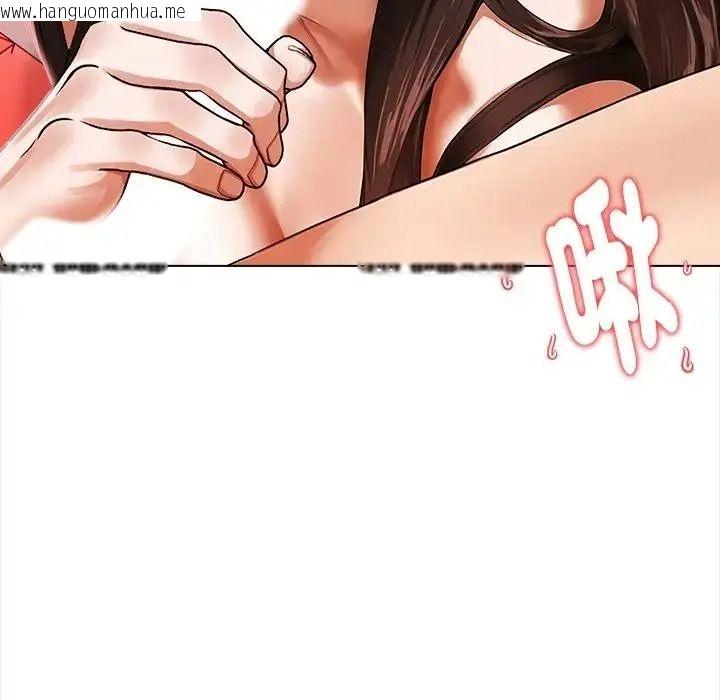 韩国漫画魔法刺青店韩漫_魔法刺青店-第20话在线免费阅读-韩国漫画-第143张图片