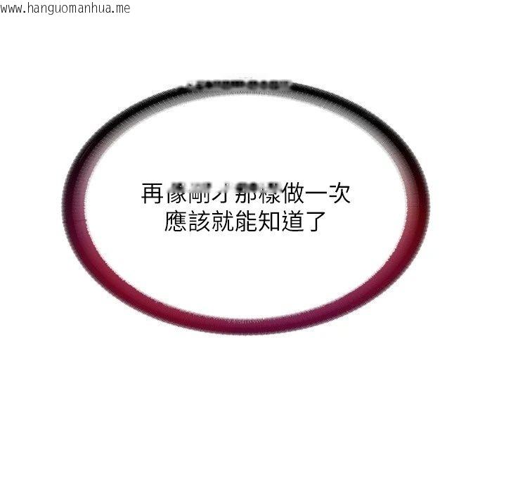 韩国漫画民宿精营中韩漫_民宿精营中-第79话-要做几次我都奉陪在线免费阅读-韩国漫画-第101张图片
