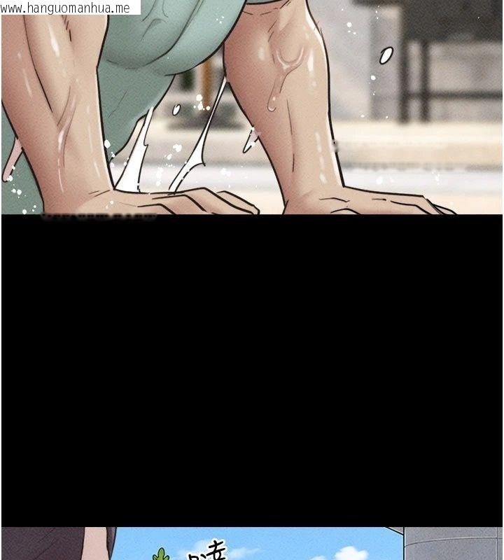 韩国漫画韶恩韩漫_韶恩-第115话-素人女优出道作在线免费阅读-韩国漫画-第175张图片