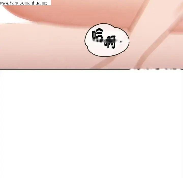韩国漫画魔法刺青店韩漫_魔法刺青店-第20话在线免费阅读-韩国漫画-第107张图片