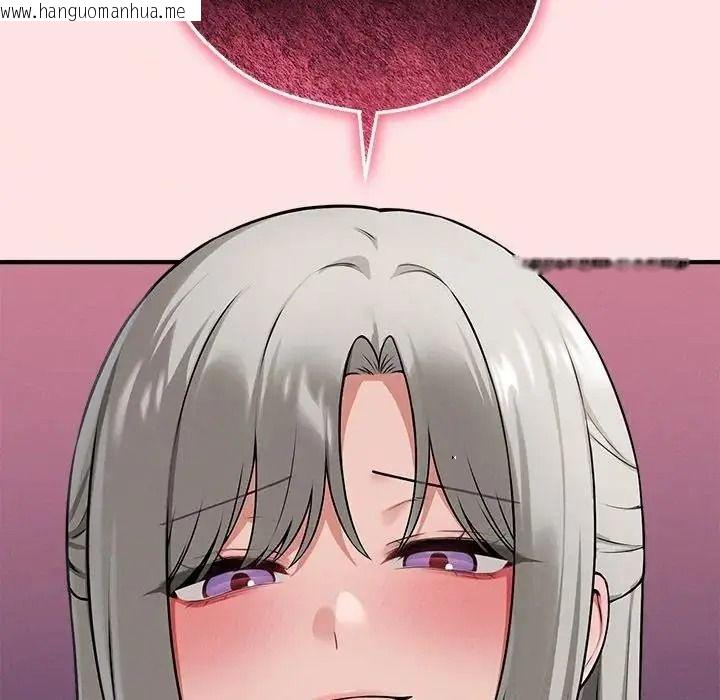 韩国漫画神秘的桌游韩漫_神秘的桌游-第21话在线免费阅读-韩国漫画-第144张图片