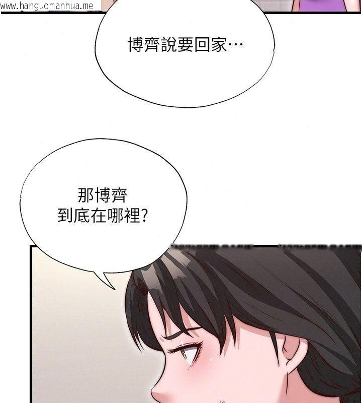 韩国漫画民宿精营中韩漫_民宿精营中-第79话-要做几次我都奉陪在线免费阅读-韩国漫画-第67张图片