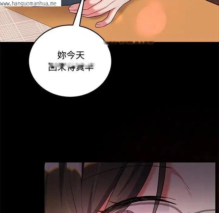 韩国漫画满意度评鉴中韩漫_满意度评鉴中-第17话在线免费阅读-韩国漫画-第203张图片