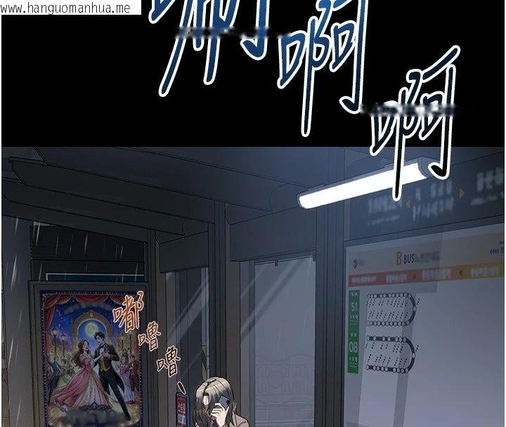 韩国漫画女友不能说的事韩漫_女友不能说的事-第32话-崔心理师，请帮帮我…在线免费阅读-韩国漫画-第97张图片