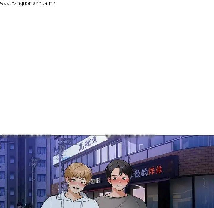 韩国漫画纯洁游戏韩漫_纯洁游戏-第9话在线免费阅读-韩国漫画-第7张图片