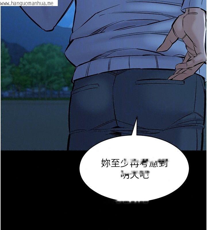 韩国漫画为民服务App韩漫_为民服务App-第30话-催眠的力量更伟大在线免费阅读-韩国漫画-第59张图片