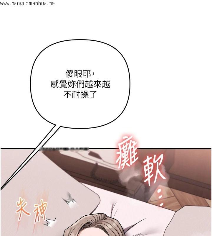 韩国漫画玩转学姐韩漫_玩转学姐-第127话-咸湿体位大杂烩在线免费阅读-韩国漫画-第78张图片