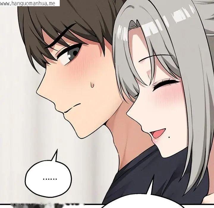 韩国漫画神秘的桌游韩漫_神秘的桌游-第21话在线免费阅读-韩国漫画-第25张图片