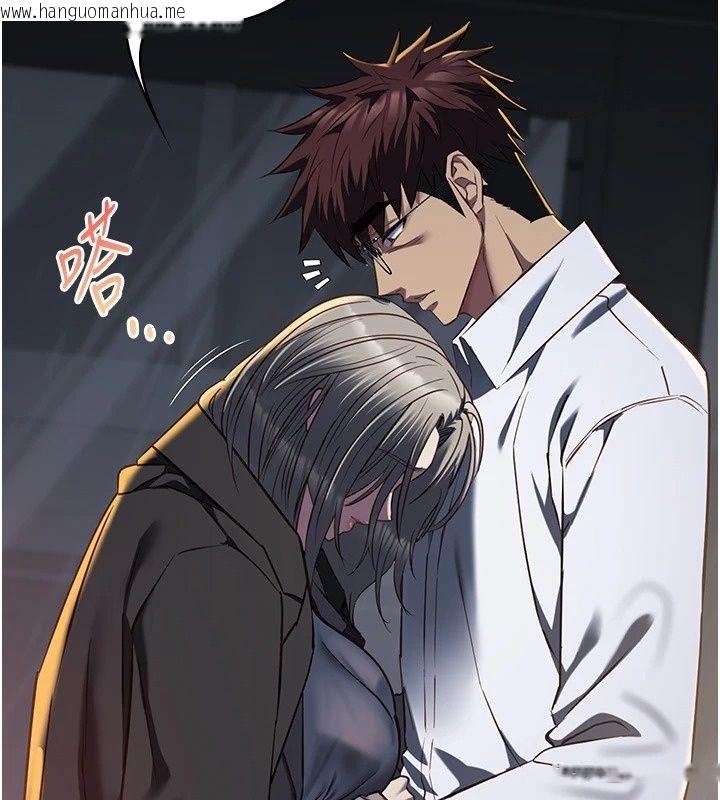 韩国漫画女友不能说的事韩漫_女友不能说的事-第32话-崔心理师，请帮帮我…在线免费阅读-韩国漫画-第132张图片