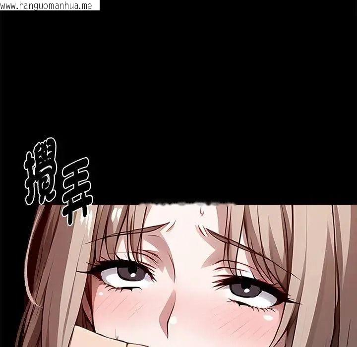 韩国漫画黑道X上班族/我身体里的那个家伙韩漫_黑道X上班族/我身体里的那个家伙-第78话在线免费阅读-韩国漫画-第159张图片