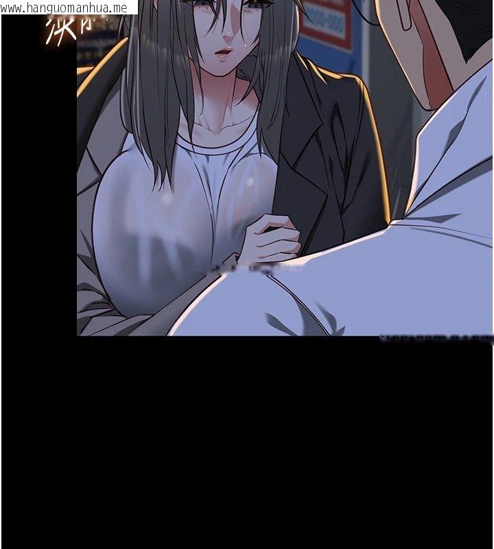 韩国漫画女友不能说的事韩漫_女友不能说的事-第32话-崔心理师，请帮帮我…在线免费阅读-韩国漫画-第125张图片