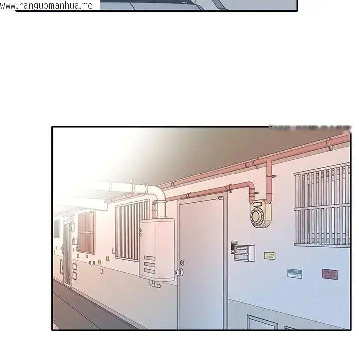 韩国漫画我的专属管家韩漫_我的专属管家-第21话在线免费阅读-韩国漫画-第65张图片