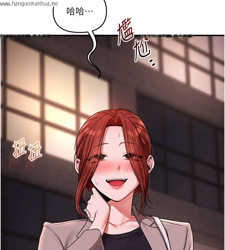 韩国漫画玩转学姐韩漫_玩转学姐-第127话-咸湿体位大杂烩在线免费阅读-韩国漫画-第23张图片