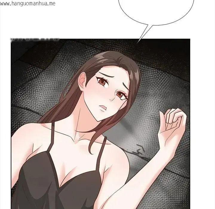 韩国漫画与爸爸的情妇共处一室韩漫_与爸爸的情妇共处一室-第21话在线免费阅读-韩国漫画-第99张图片