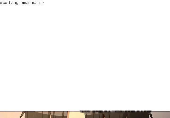 韩国漫画下班后的例行恋爱/下班后的秘密关系韩漫_下班后的例行恋爱/下班后的秘密关系-第125话在线免费阅读-韩国漫画-第1张图片