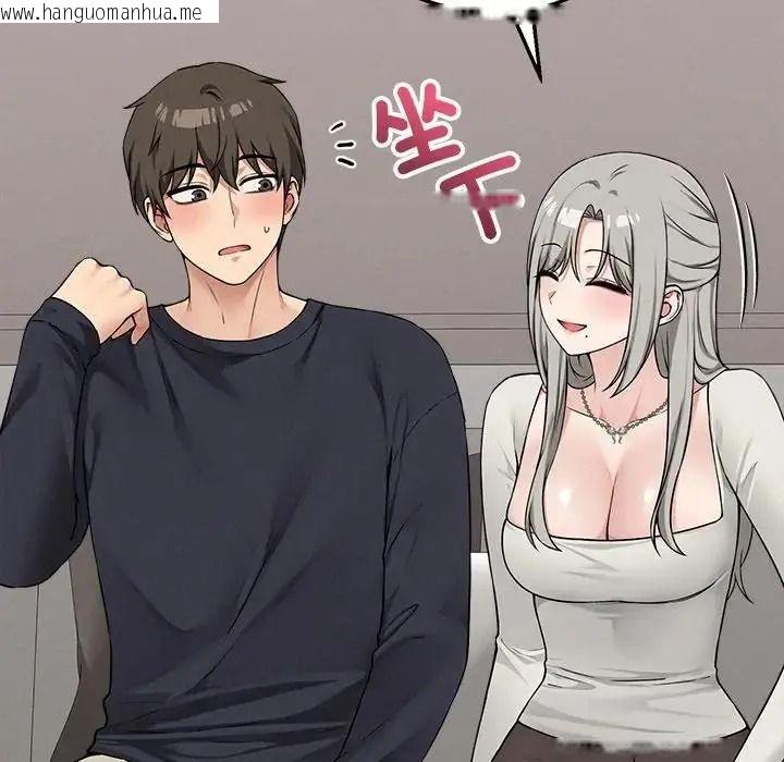 韩国漫画神秘的桌游韩漫_神秘的桌游-第21话在线免费阅读-韩国漫画-第49张图片
