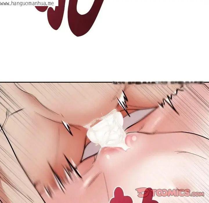 韩国漫画要成为男子汉韩漫_要成为男子汉-第29话在线免费阅读-韩国漫画-第99张图片