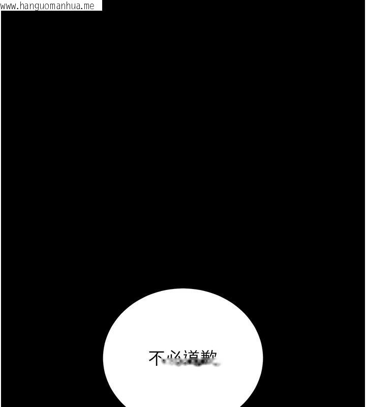 韩国漫画猎艳管理员韩漫_猎艳管理员-第60话-我老公今晚不会过来在线免费阅读-韩国漫画-第32张图片