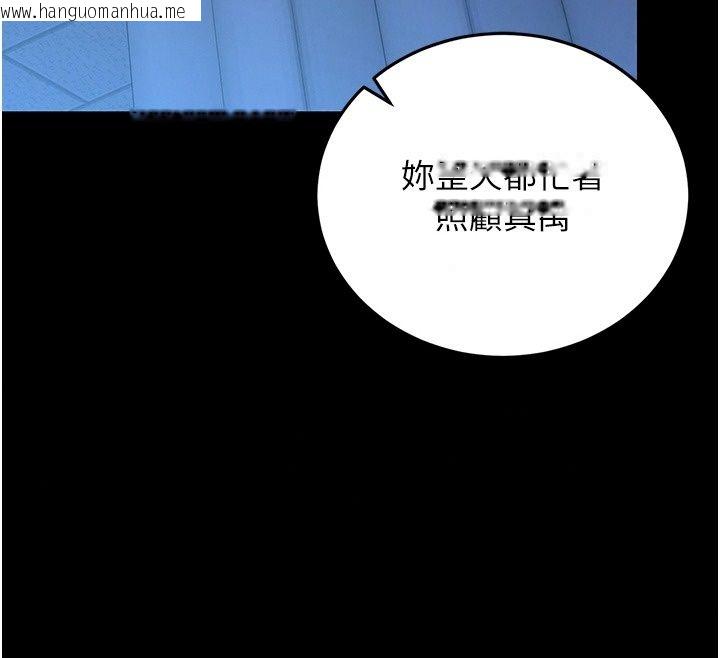 韩国漫画猎艳管理员韩漫_猎艳管理员-第60话-我老公今晚不会过来在线免费阅读-韩国漫画-第107张图片