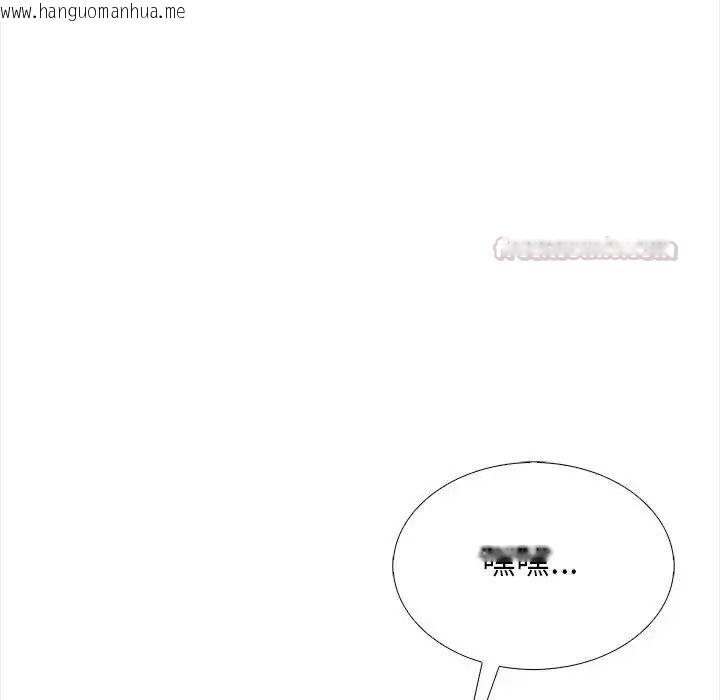 韩国漫画与爸爸的情妇共处一室韩漫_与爸爸的情妇共处一室-第21话在线免费阅读-韩国漫画-第45张图片