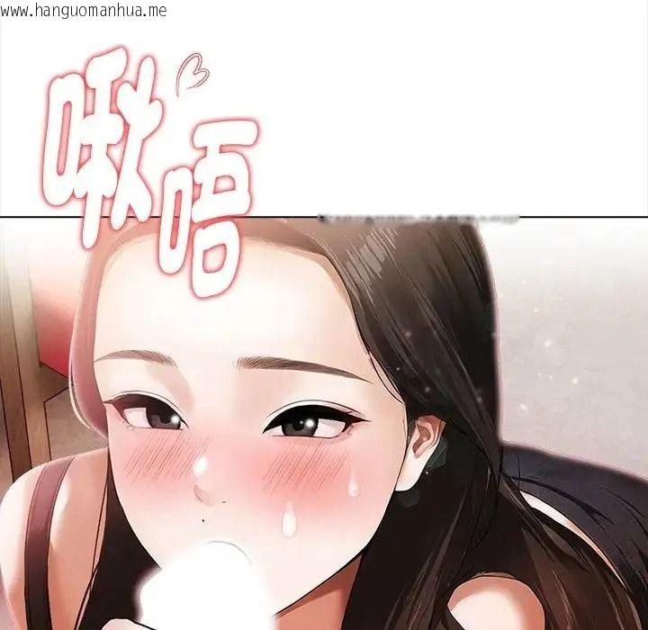 韩国漫画魔法刺青店韩漫_魔法刺青店-第20话在线免费阅读-韩国漫画-第142张图片