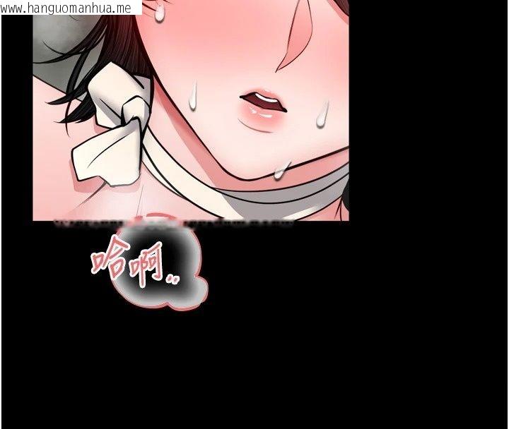 韩国漫画馆长是大野狼韩漫_馆长是大野狼-第38话-你想怎么样都可以在线免费阅读-韩国漫画-第32张图片