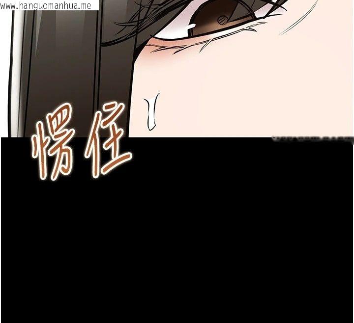 韩国漫画为民服务App韩漫_为民服务App-第30话-催眠的力量更伟大在线免费阅读-韩国漫画-第189张图片